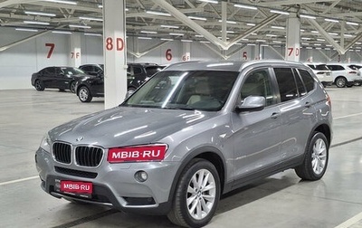 BMW X3, 2013 год, 1 425 850 рублей, 1 фотография