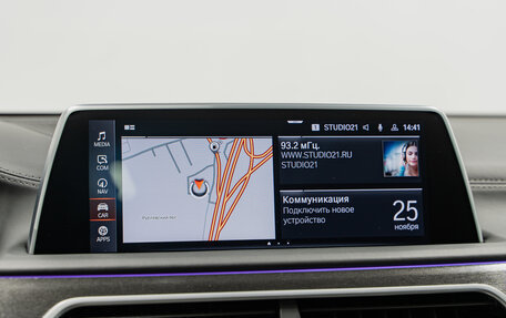 BMW 7 серия, 2020 год, 8 490 000 рублей, 20 фотография