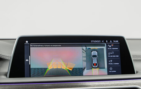 BMW 7 серия, 2020 год, 8 490 000 рублей, 23 фотография