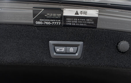 BMW 7 серия, 2020 год, 8 490 000 рублей, 27 фотография