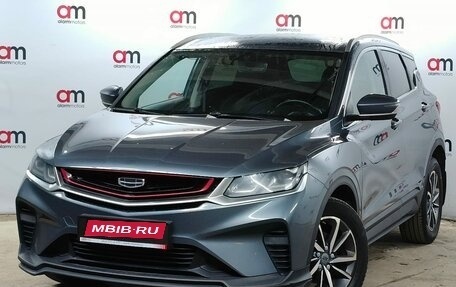 Geely Coolray I, 2021 год, 1 249 000 рублей, 3 фотография