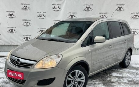 Opel Zafira B, 2010 год, 699 000 рублей, 2 фотография