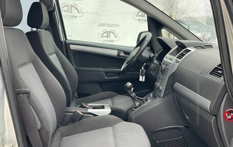 Opel Zafira B, 2010 год, 699 000 рублей, 12 фотография