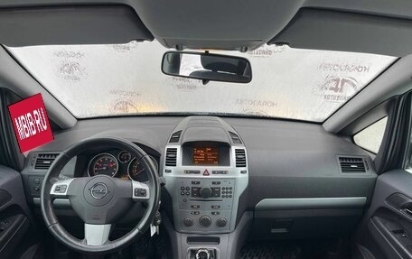 Opel Zafira B, 2010 год, 699 000 рублей, 8 фотография