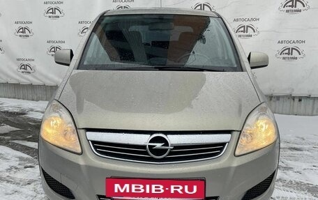 Opel Zafira B, 2010 год, 699 000 рублей, 5 фотография