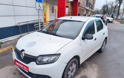 Renault Logan II, 2017 год, 550 000 рублей, 1 фотография