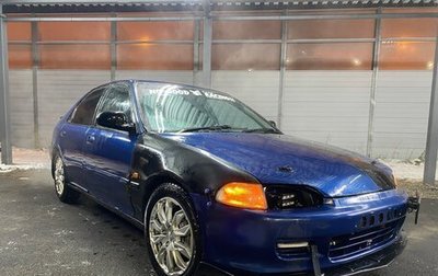 Honda Civic VII, 1992 год, 135 000 рублей, 1 фотография