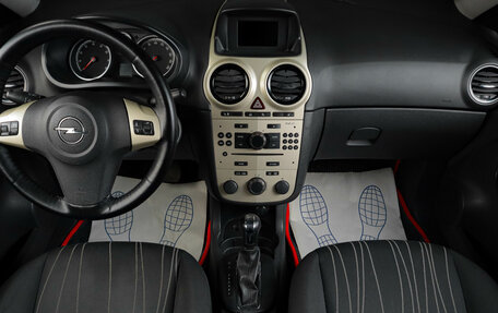 Opel Corsa D, 2008 год, 699 000 рублей, 12 фотография