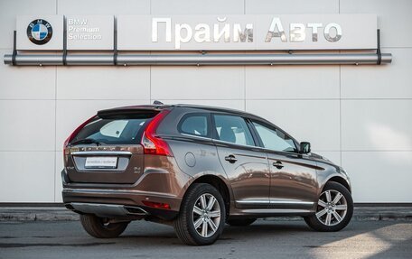 Volvo XC60 II, 2015 год, 2 170 000 рублей, 2 фотография
