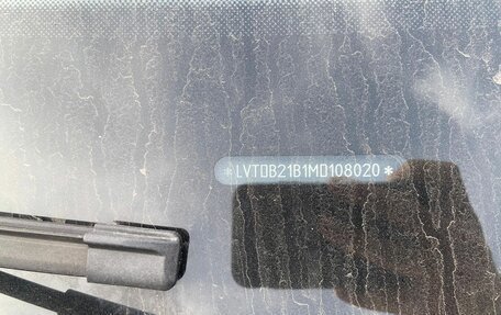 Chery Tiggo 8 I, 2021 год, 1 510 000 рублей, 13 фотография