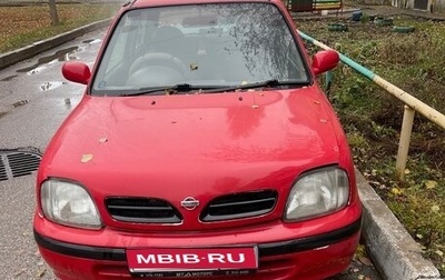 Nissan March II, 1998 год, 140 000 рублей, 1 фотография