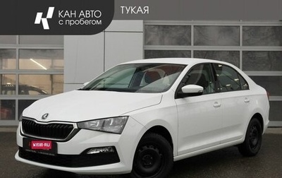 Skoda Rapid II, 2021 год, 1 879 000 рублей, 1 фотография