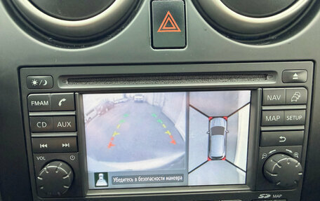 Nissan Qashqai+2 I, 2013 год, 1 190 000 рублей, 12 фотография