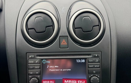 Nissan Qashqai+2 I, 2013 год, 1 190 000 рублей, 10 фотография