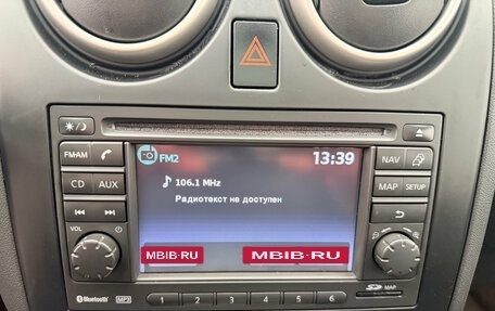 Nissan Qashqai+2 I, 2013 год, 1 190 000 рублей, 11 фотография