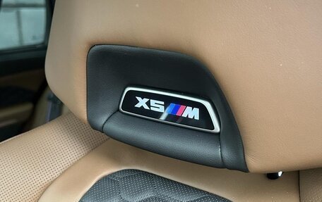 BMW X5 M, 2025 год, 265 600 рублей, 13 фотография