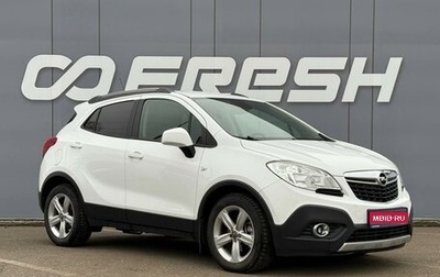 Opel Mokka I, 2014 год, 1 055 000 рублей, 1 фотография