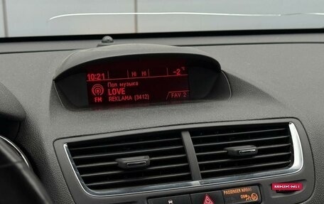 Opel Mokka I, 2014 год, 1 055 000 рублей, 17 фотография