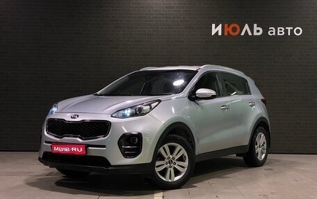 KIA Sportage IV рестайлинг, 2016 год, 1 800 000 рублей, 1 фотография