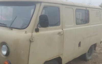 ЛуАЗ 469, 1973 год, 150 000 рублей, 1 фотография