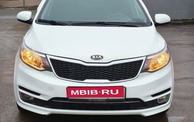 KIA Rio III рестайлинг, 2015 год, 788 000 рублей, 1 фотография