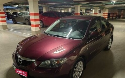 Mazda 3, 2007 год, 550 000 рублей, 1 фотография