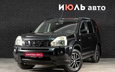 Nissan X-Trail, 2010 год, 1 200 000 рублей, 1 фотография