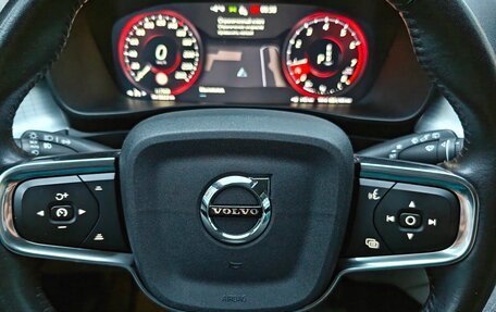 Volvo XC40 I, 2021 год, 2 900 000 рублей, 12 фотография