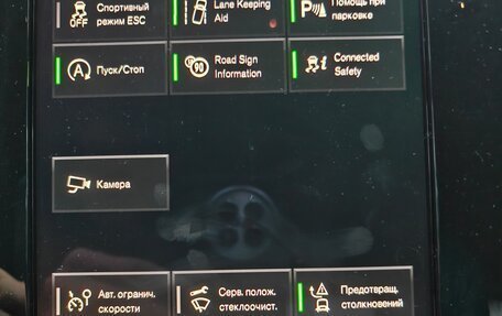 Volvo XC40 I, 2021 год, 2 900 000 рублей, 16 фотография