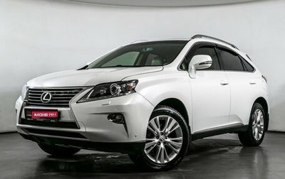 Lexus RX III, 2012 год, 2 530 000 рублей, 1 фотография