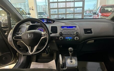 Honda Civic VIII, 2008 год, 550 000 рублей, 8 фотография