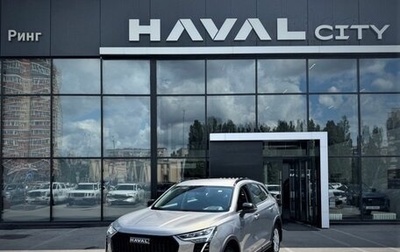 Haval Jolion, 2025 год, 2 499 000 рублей, 1 фотография