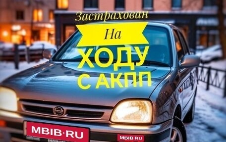 Nissan March II, 2000 год, 70 000 рублей, 1 фотография