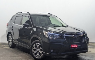 Subaru Forester, 2020 год, 2 800 000 рублей, 1 фотография