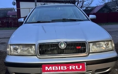 Skoda Octavia IV, 1997 год, 239 000 рублей, 1 фотография