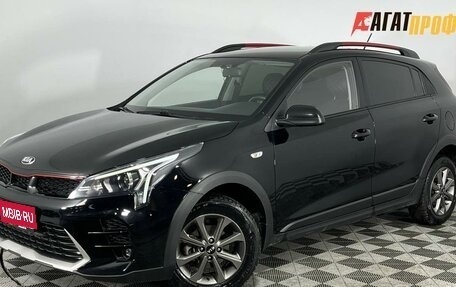 KIA Rio IV, 2020 год, 1 640 000 рублей, 1 фотография