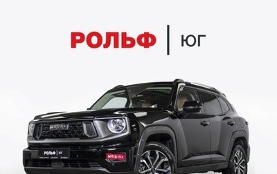 Haval H7, 2025 год, 2 998 000 рублей, 1 фотография