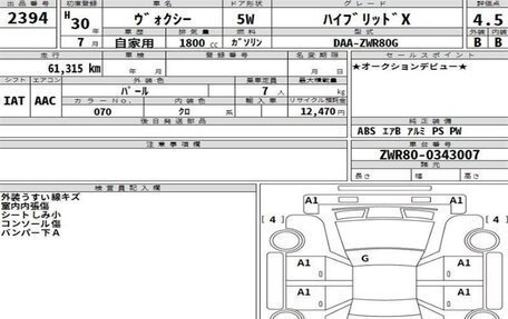 Toyota Voxy III, 2018 год, 2 220 000 рублей, 3 фотография