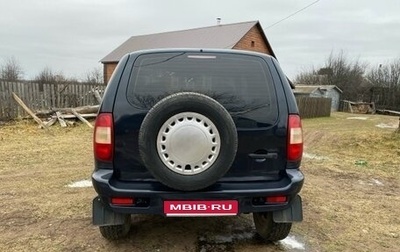 Chevrolet Niva I рестайлинг, 2005 год, 360 000 рублей, 1 фотография