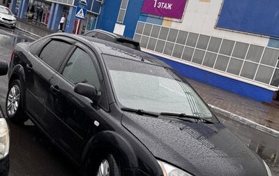 Ford Focus II рестайлинг, 2006 год, 359 999 рублей, 1 фотография