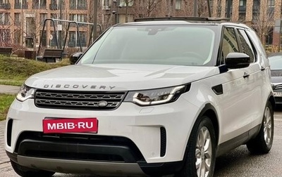 Land Rover Discovery IV, 2020 год, 3 999 000 рублей, 1 фотография