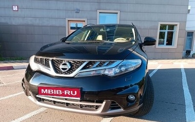 Nissan Murano, 2013 год, 1 340 000 рублей, 1 фотография