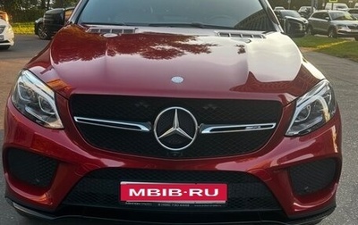 Mercedes-Benz GLE Coupe AMG, 2017 год, 5 850 000 рублей, 1 фотография