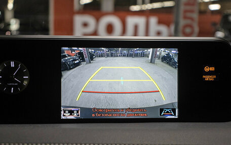 Lexus UX I, 2021 год, 3 398 000 рублей, 22 фотография