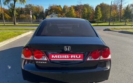 Honda Civic VIII, 2008 год, 598 000 рублей, 6 фотография