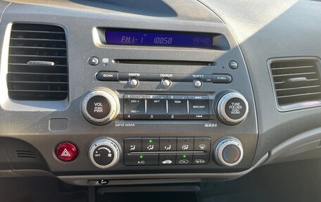 Honda Civic VIII, 2008 год, 598 000 рублей, 15 фотография