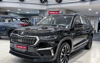 Skoda Kodiaq I, 2025 год, 5 195 000 рублей, 1 фотография