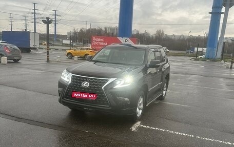 Lexus GX II, 2010 год, 3 499 000 рублей, 1 фотография