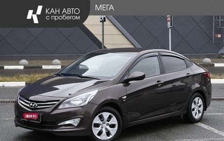 Hyundai Solaris II рестайлинг, 2016 год, 986 000 рублей, 1 фотография