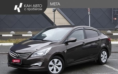 Hyundai Solaris II рестайлинг, 2016 год, 986 000 рублей, 1 фотография